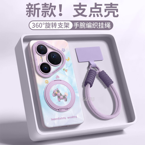 适用华为pura90promax！旋转支架