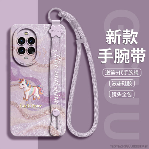 自带一体式腕带支架液态硅胶壳