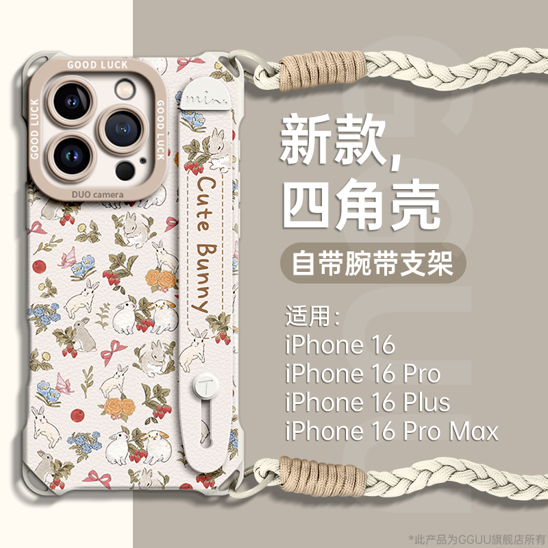 四角可挂斜挎绳腕带支架硅胶壳