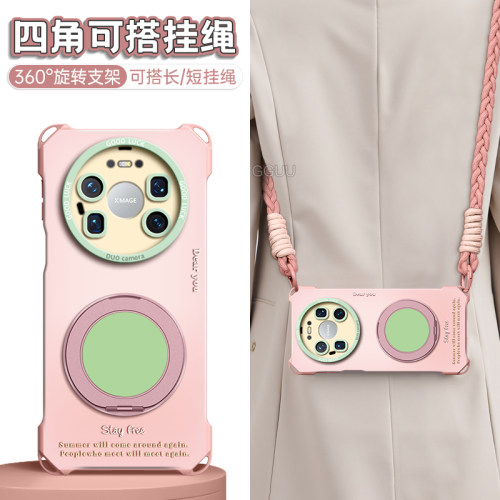 适用vivos300ultra！旋转支架壳