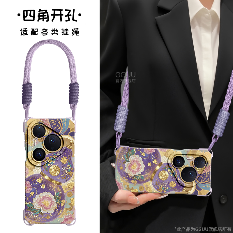 中国风富贵葫芦斜挎绳硅胶手机壳