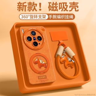 马上暴富适用vivox300手机壳x300新款 x300pro套x300s带vivo斜挎pro硅胶x200支架x300ultra挂绳女x100橙色年外