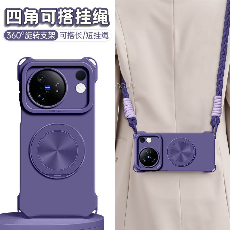 GGUU支架适用vivox500手机壳vivox500promax硅胶x300全包x200斜挎x100新款vivo防摔max带挂绳x500高级感pro外