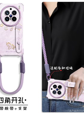 适用vivox300手机壳vivox300pro新款x300套x300pro可背斜挎一体腕带ultra硅胶pro支架x200挂绳vivo女promini