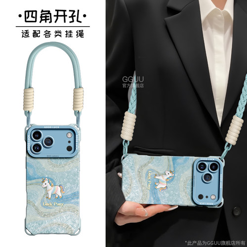 轻奢风鎏金丝绸小马斜跨绳硅胶壳