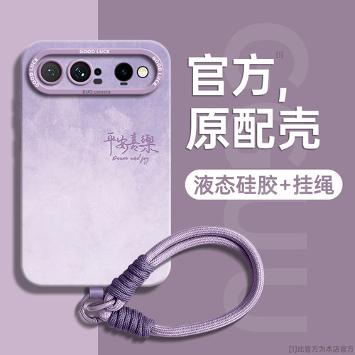 适用华为puraxview！平安喜乐