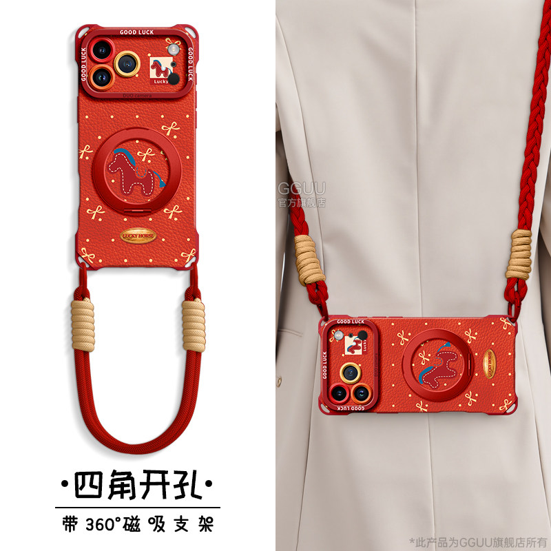印花马年磁吸适用苹果17promax手机壳iPhone17保护套17pro斜挎新款16腕带支架pro硅胶15女挂绳14橙色13爆全包,3C数码配件,手机保护套/壳,淘宝优惠券,粉丝福利购,淘宝优惠卷