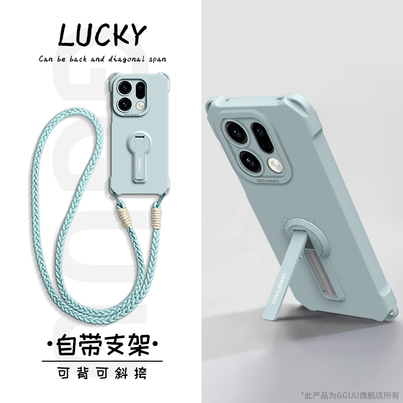 追剧神器！自带支架斜挎绳硅胶壳