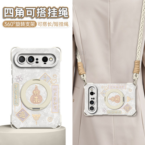 适用华为puraxview！旋转支架壳