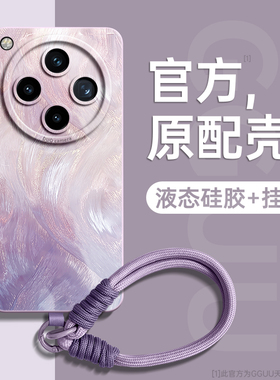 羽纱流彩适用OPPOfindx9手机壳findx9套findx9新款x9pro带find挂绳x9硅胶oppo防摔findx8女+腕pro系列ultra十