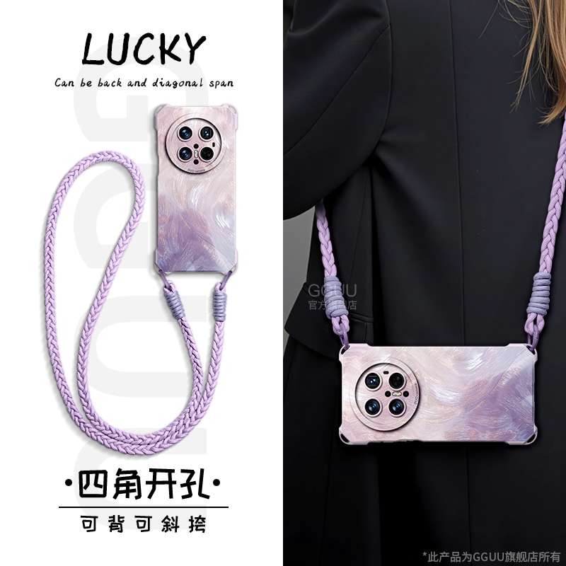轻奢风羽纱流彩斜跨编织绳硅胶壳