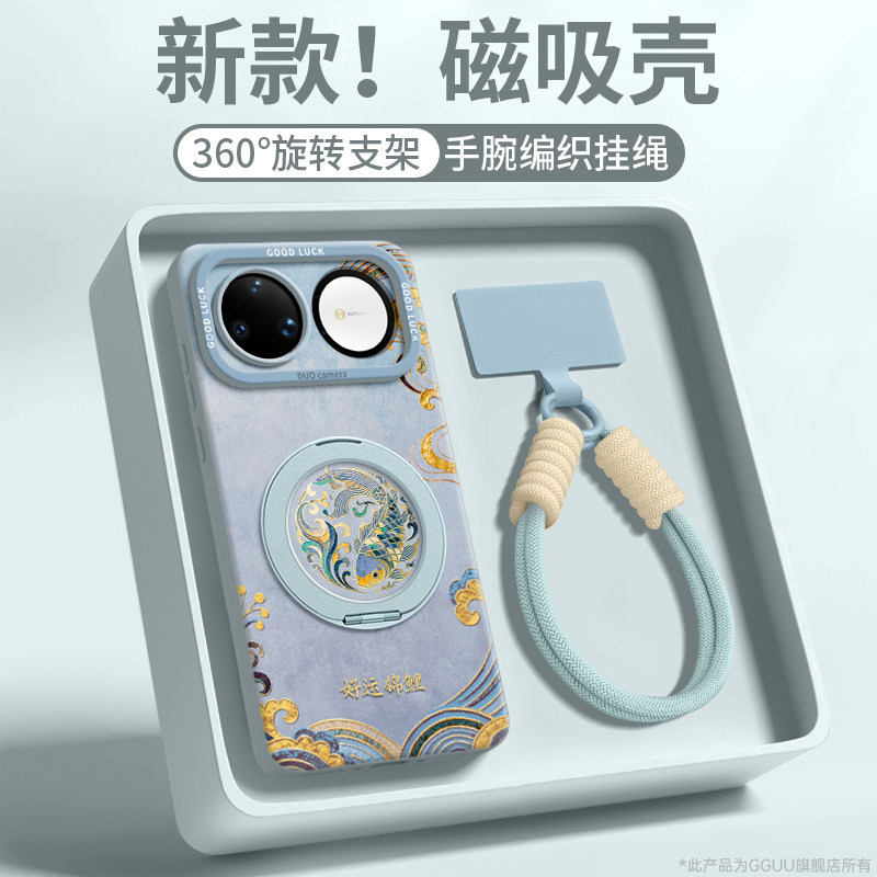 好运锦鲤适用华为nova15ultra手机壳nova15pro保