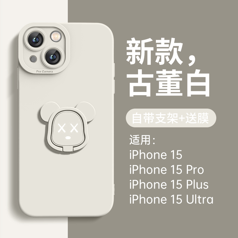 自带一体暴力熊指环支架手机壳