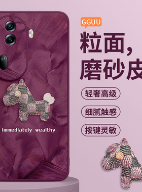 洛可可适用opporeno11手机壳reno11pro新款小羊皮+硅胶8高级感9镜头全包7防摔por真皮0ppo曲屏10的十端6皮质