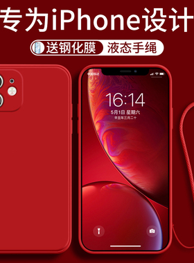适用苹果11手机壳新款2022女款高级感iPhone11promax手机套网红爆款镜头全包超薄ip11pro软十一的简约por红色