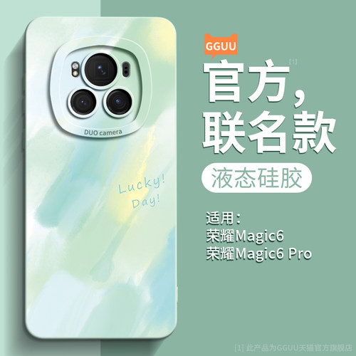 唯美小清新水彩液态硅胶壳