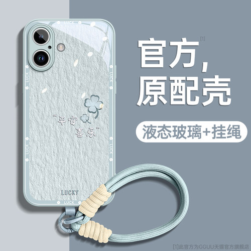 自带编织绳油画幸运四叶草玻璃壳