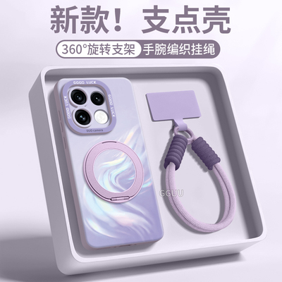 适用opporeno16！一体旋转支架壳