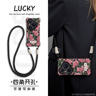 GGUU适用华为pura80手机壳pura80pro新款 ultra套p80外pura70女镜头p70带斜挎p60一体链背挂绳pro硅胶50全包40