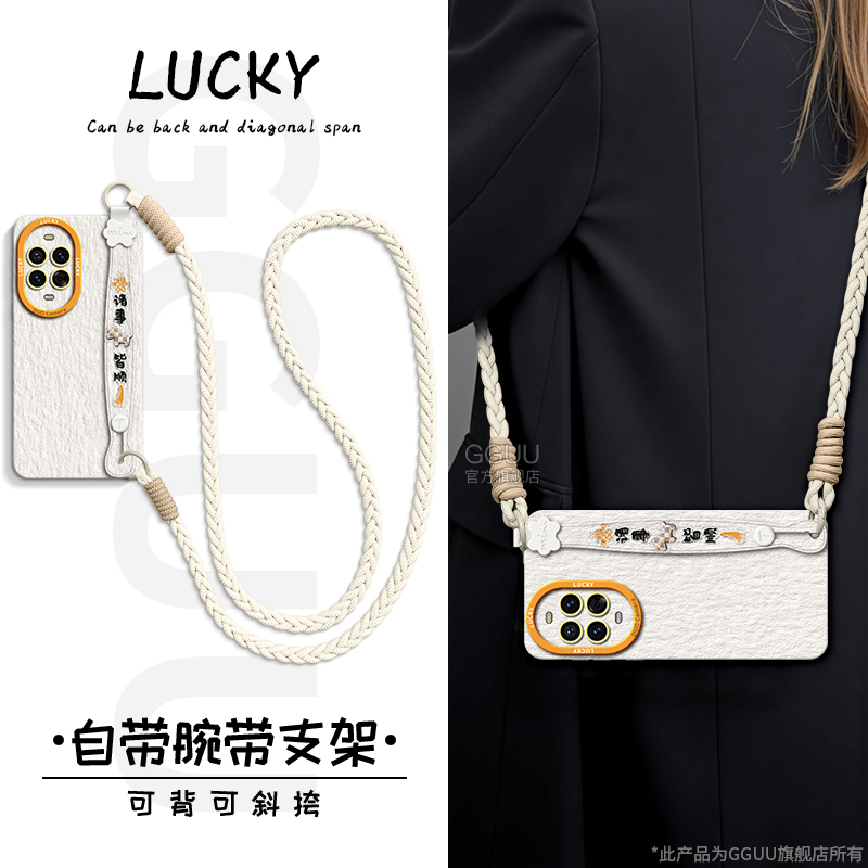 简约高级感福结小马腕带支架壳