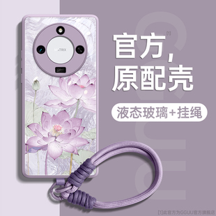 x50pro 波光荷花适用荣耀x60手机壳x60pro保护套x50新款 外防摔x50gt女玻璃高级感honor曲屏系列全包腕带挂绳