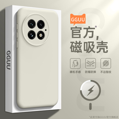 隐藏式强力磁吸！液态硅胶手机壳