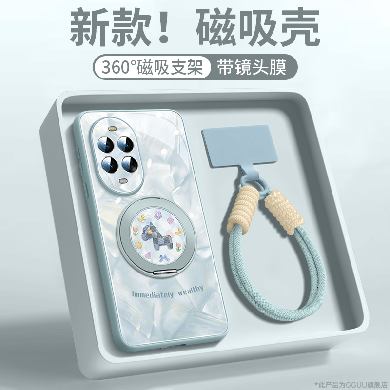 适用华为nova14支架玻璃壳