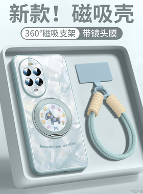 刺绣马适用华为nova14手机壳nova14pro套nova14ultra新款12活力版11玻璃13的磁吸支架pro带挂绳女链一体年外