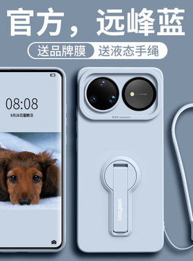 适用华为nova15ultra手机壳nova15pro新款液态nova15硅胶14支架nova挂绳pro镜头13全包9防摔11女12活力版10外