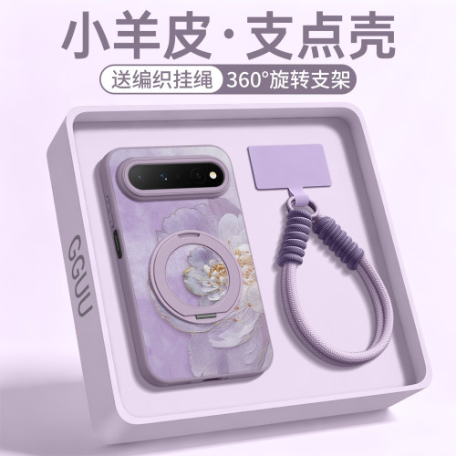 适用华为puraxview！旋转支架壳