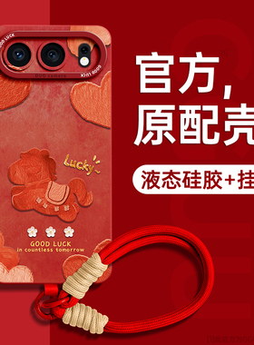 油画马适用荣耀500手机壳荣耀500pro保护套honor女400pro系列400防摔pro新款300全包200硅胶100年90红色80的p