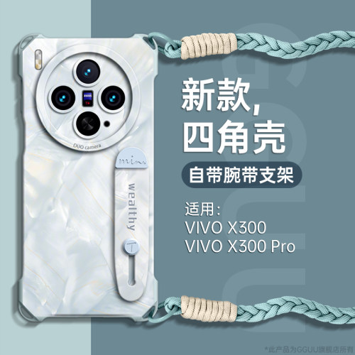 四角可挂绳腕带支架液态硅胶壳