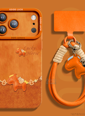 福袋小马适用苹果17promax手机壳iPhone17套17pro新款air女16腕pro带15防摔14挂绳13硅胶12橙色11年件p超好看