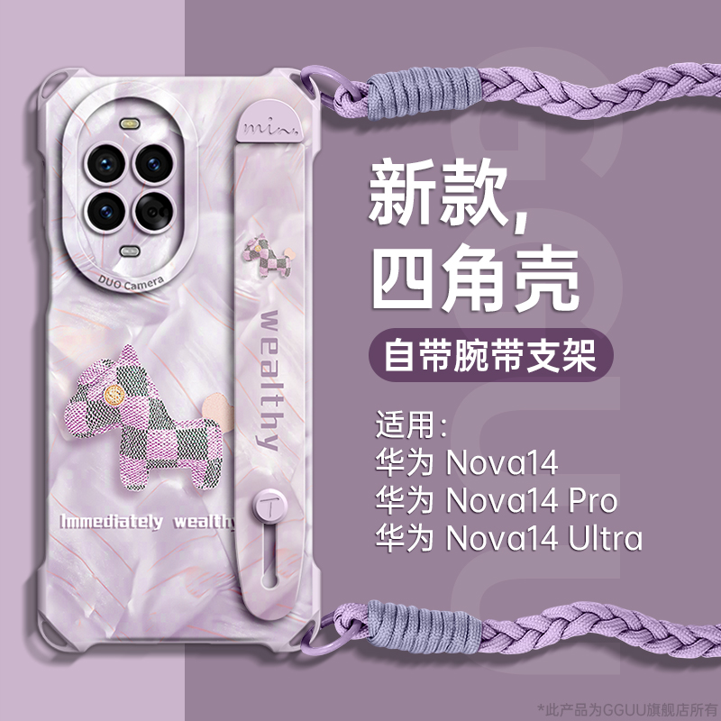 四角可挂斜挎绳腕带支架硅胶壳