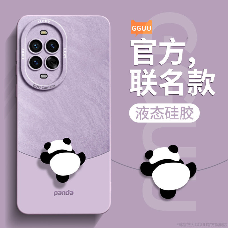 适用华为nova15手机壳新款nova15pro保护nova12保护套nova15ultra女的nova14外nova13硅胶12活力版11全包pro,3C数码配件,手机保护套/壳,淘宝优惠券,粉丝福利购,淘宝优惠卷