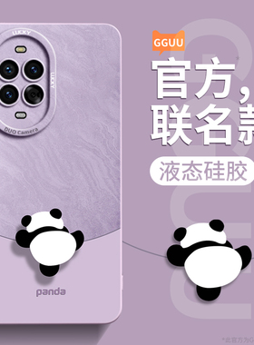 适用华为nova15手机壳新款nova15pro保护nova12保护套nova15ultra女的nova14外nova13硅胶12活力版11全包pro