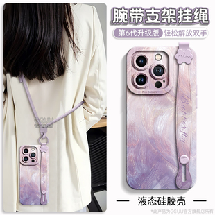 16pro腕带15斜挎挂绳14硅胶支架13全包12防摔11女 GGUU适用苹果16手机壳iPhone16promax保护套plus新款 pro背
