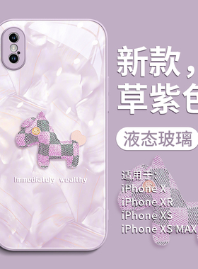 洛可可适用苹果x手机壳iphonexr套iphonexsmax玻璃10新款ipone薄xmax女iPhonex硅胶xr防摔xsxmax十xsmax的xs