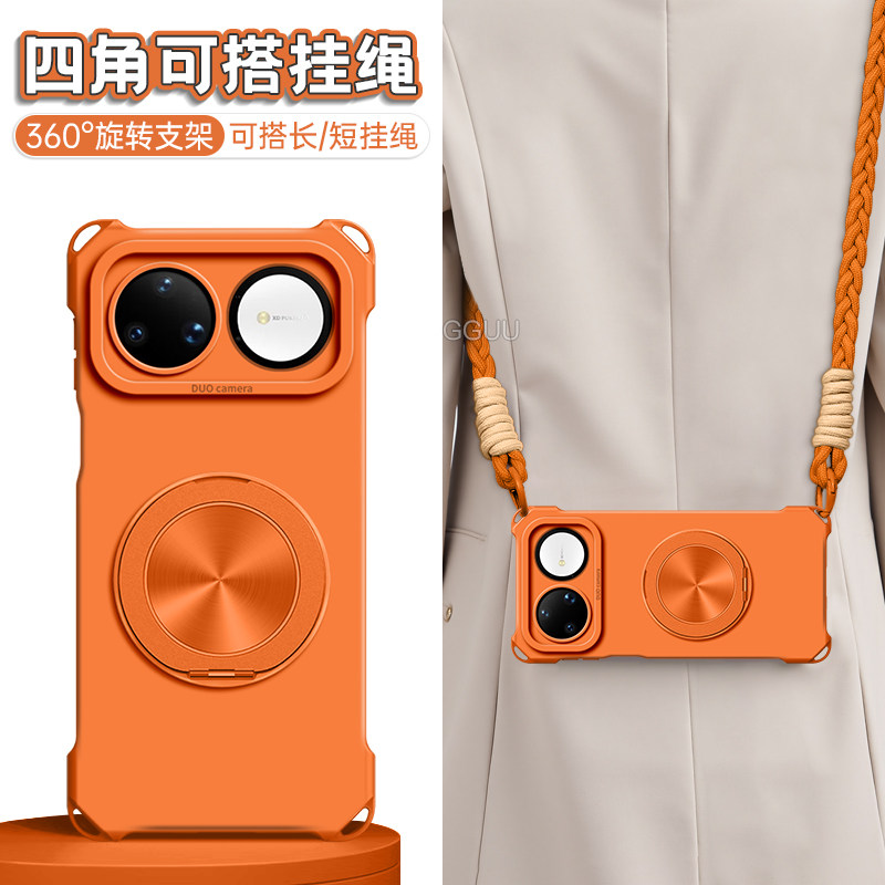 适用华为nova系列支架挂绳四角壳图片