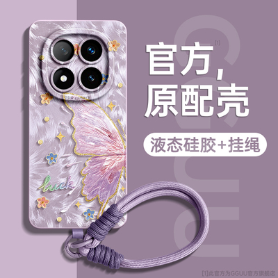油画蝴蝶送防丢挂绳！液态硅胶壳