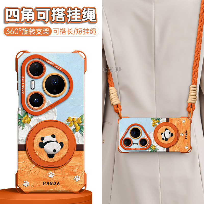 适用华为pura90pro！旋转支架壳图片
