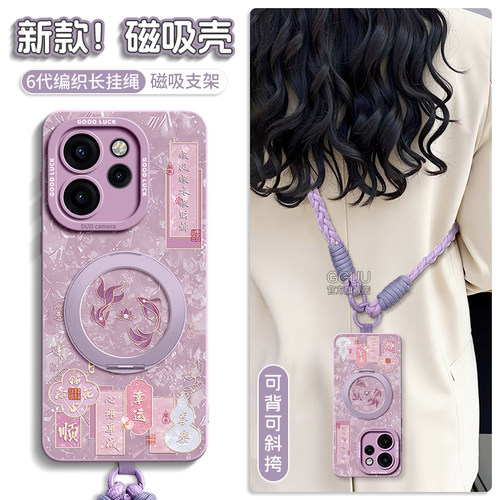 自带一体式可360°旋转磁吸支架