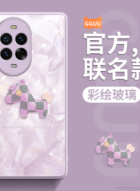 小马适用华为nova13pro手机壳nova13套nova12ultra高级感12新款12pro外12端11玻璃11全包11pro防摔女10活力版