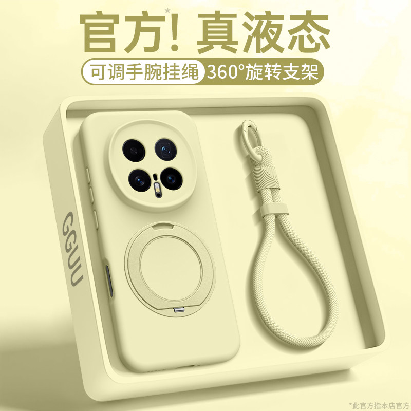 一体磁吸充电支架硅胶壳图片