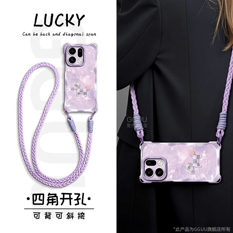 GGUU适用findx9手机壳findx9pro保护套新款oppo可背findx8轻奢斜挎硅胶腕带findx7链findx6挂绳镜头全包女外