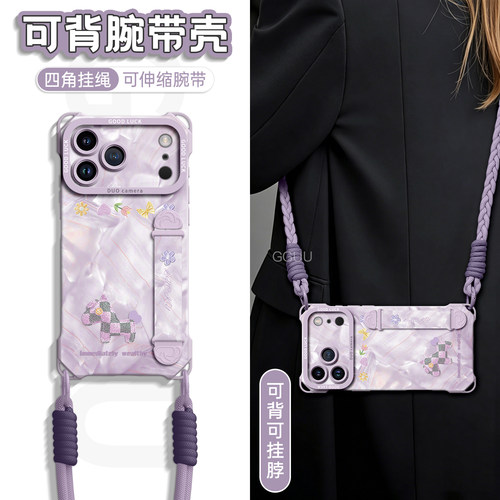 适用苹果17promax一体伸缩腕带
