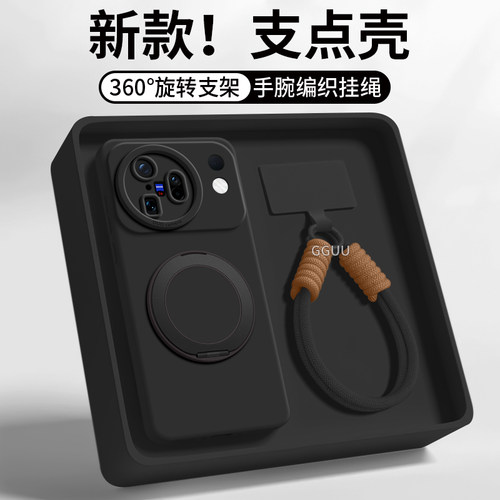 适用vivox500promax手机壳硅胶
