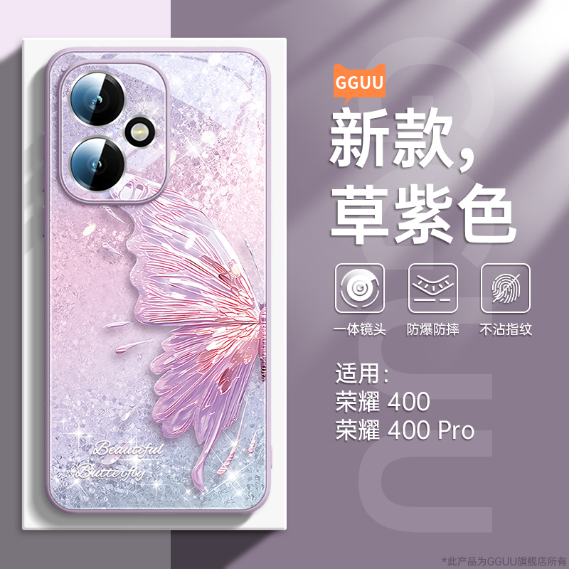 适用荣耀400洛可可玻璃壳