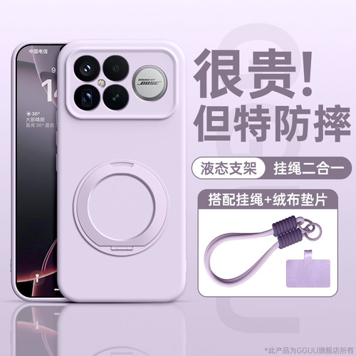 【360°旋转支架】细纯色支点壳