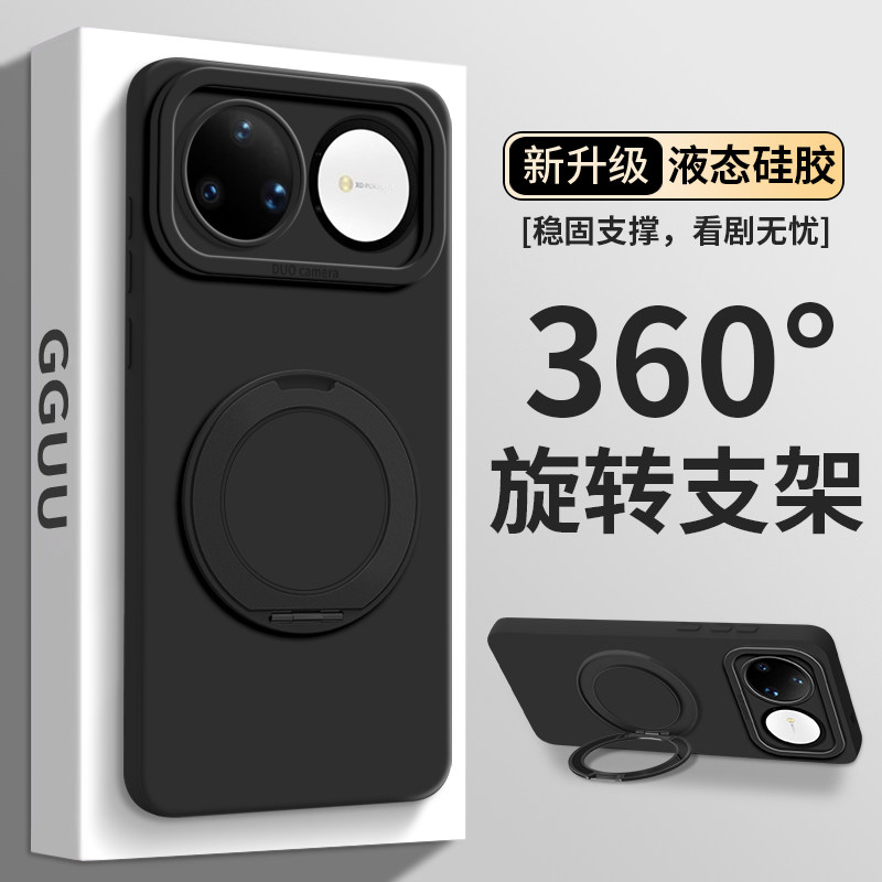 适用华为nova系列旋转支架硅胶壳图片